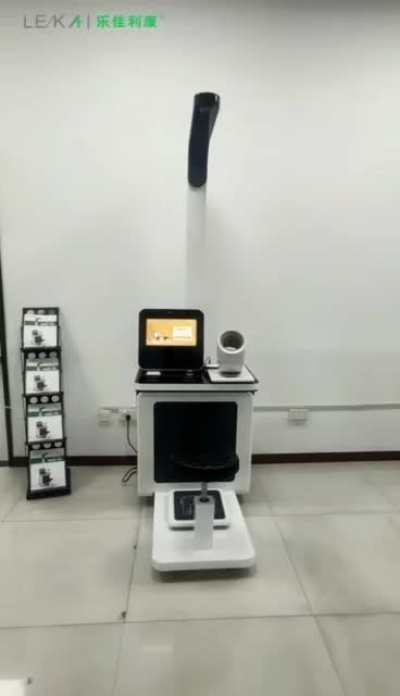 HW-V3000智能體檢一體機