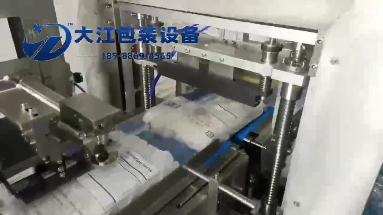 大江DJ720河粉包装机