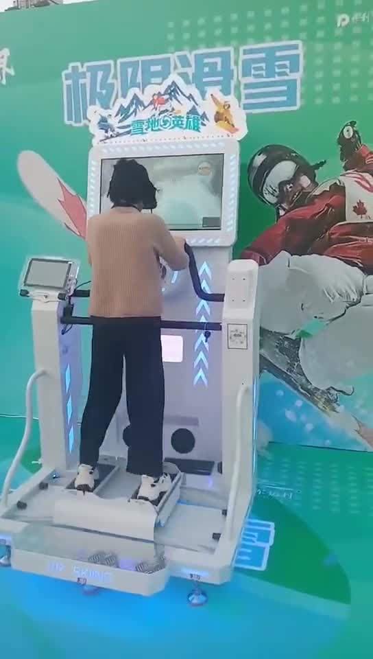 滑雪机VR