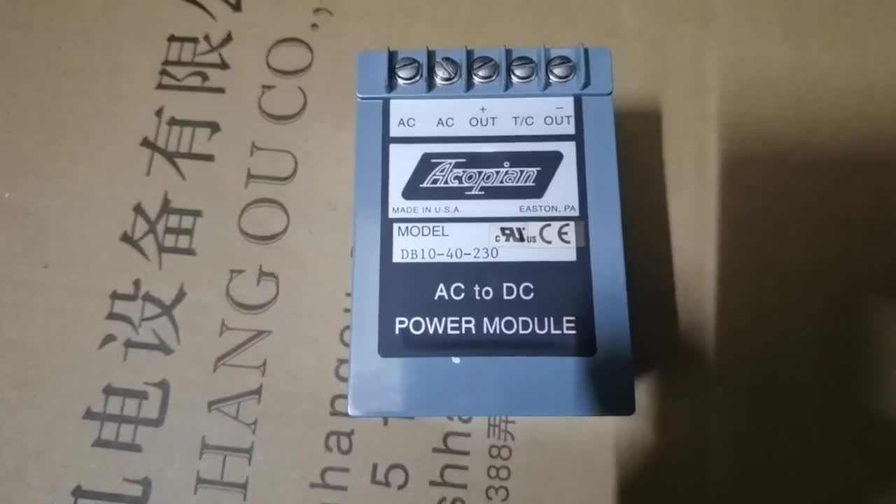 ACOPIAN電源、ACOPIAN模塊