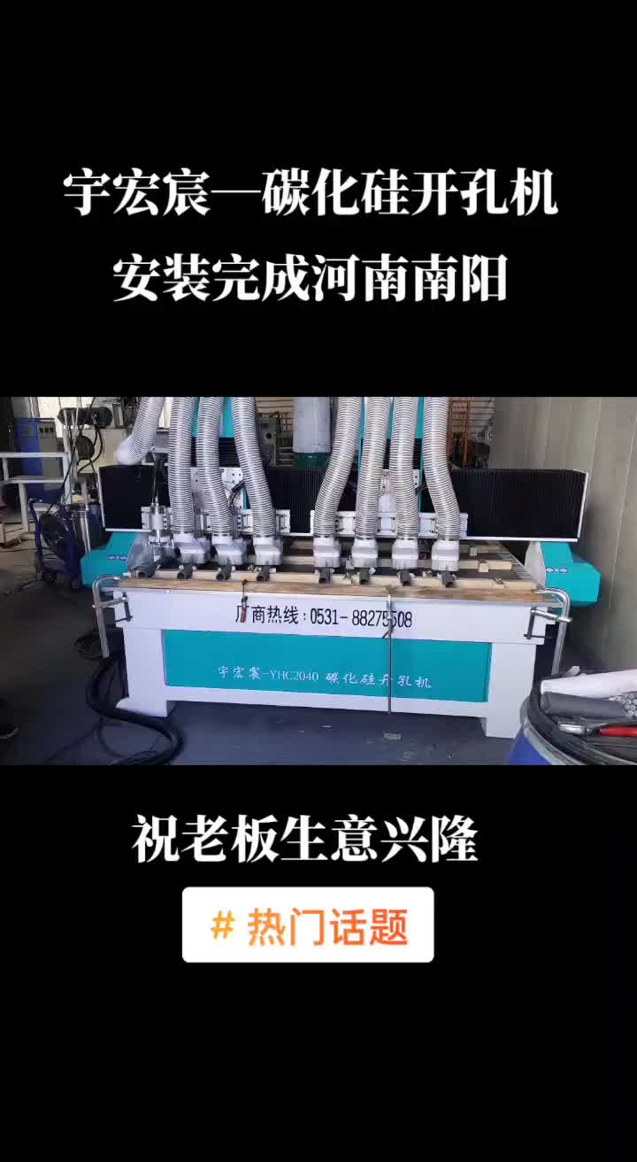 高效碳化硅切割机生产切割视频