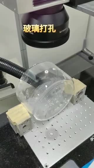 紫外玻璃激光镭射机