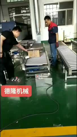 斜動力滾筒輸送機