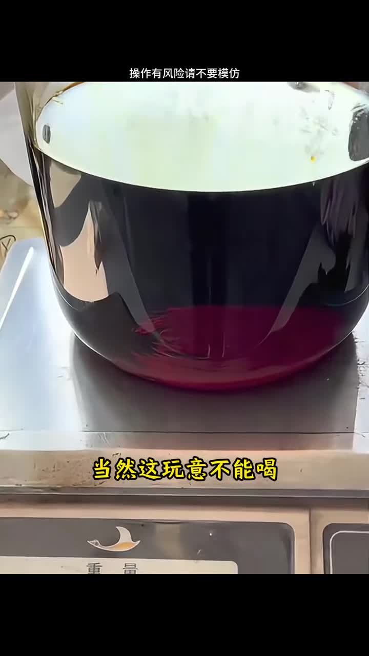 鉑金水回收價格