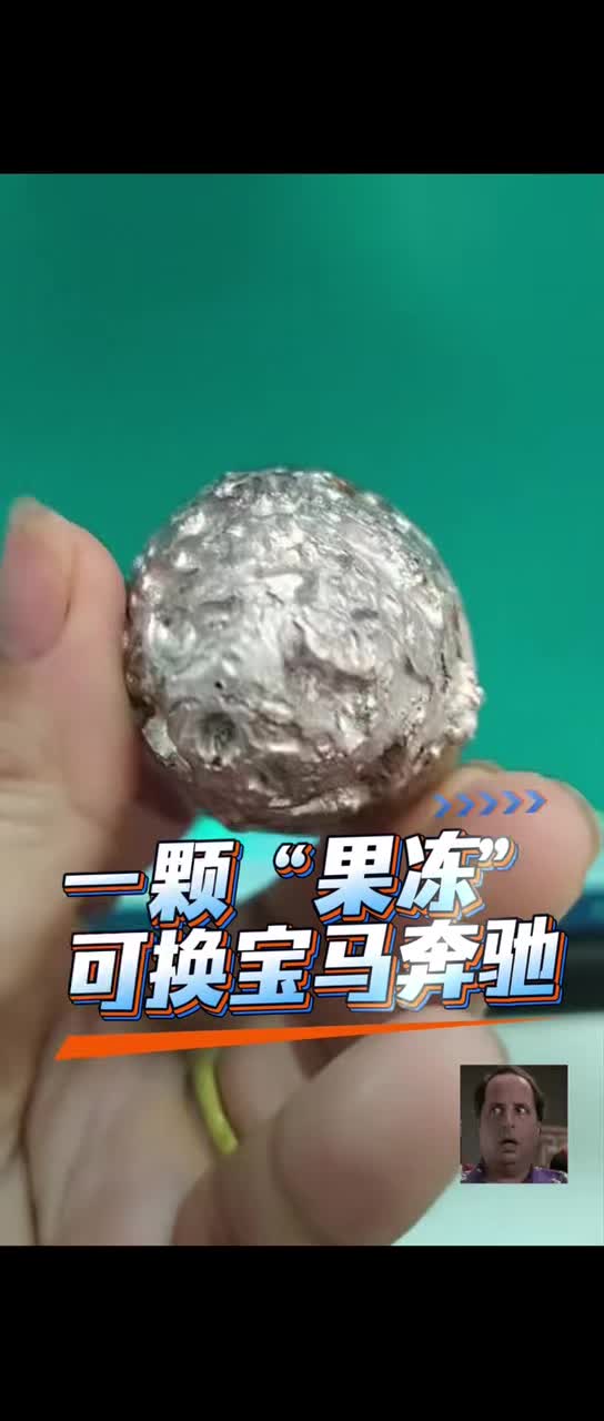 含銠廢料回收