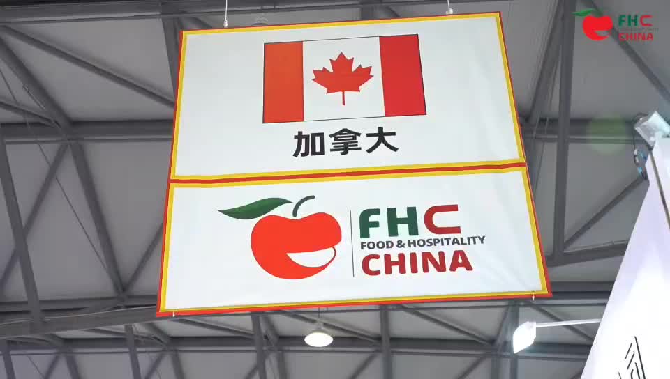2024上海FHC环球食品展