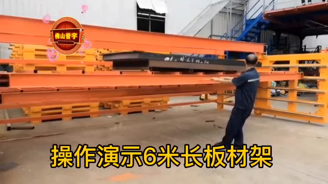 抽屉式板材货架重型电动大型激光钢板立体库