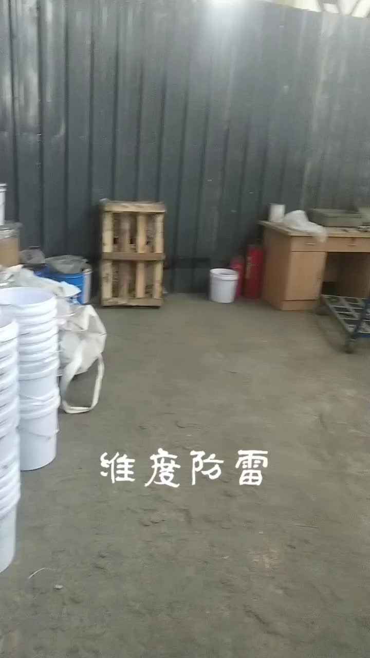 維度不含磷鎂銅包鋼放熱焊接用放熱焊