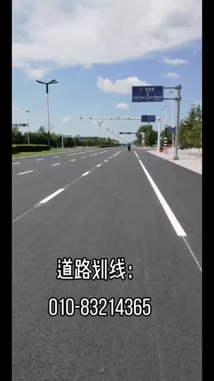 北京道路划线公司交通标志线