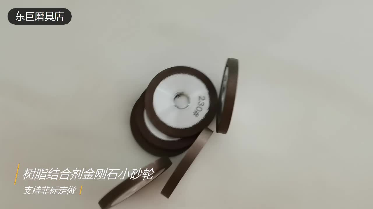 1A1树脂内圆磨砂轮45D