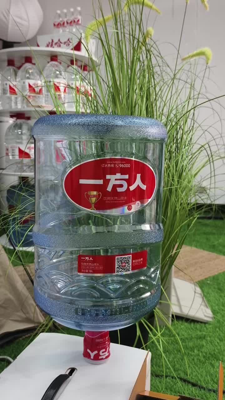 長(zhǎng)沙親誠(chéng)送水一方人純天然山泉水桶裝配送