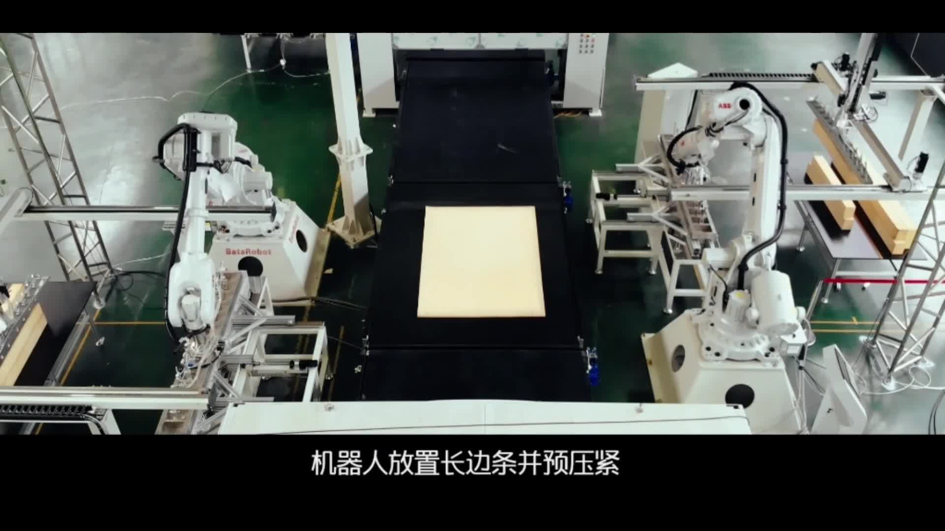 浙江爱马斯机器人床垫生产线；15秒快速预