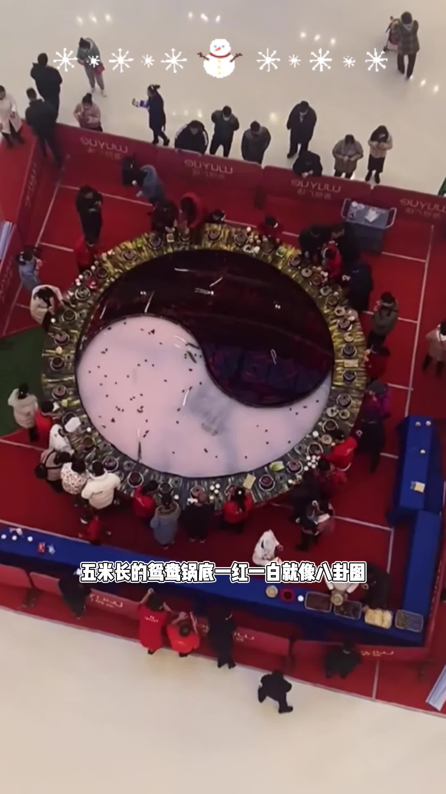 巨型大火锅游乐设备庆典节日互动装置厂家