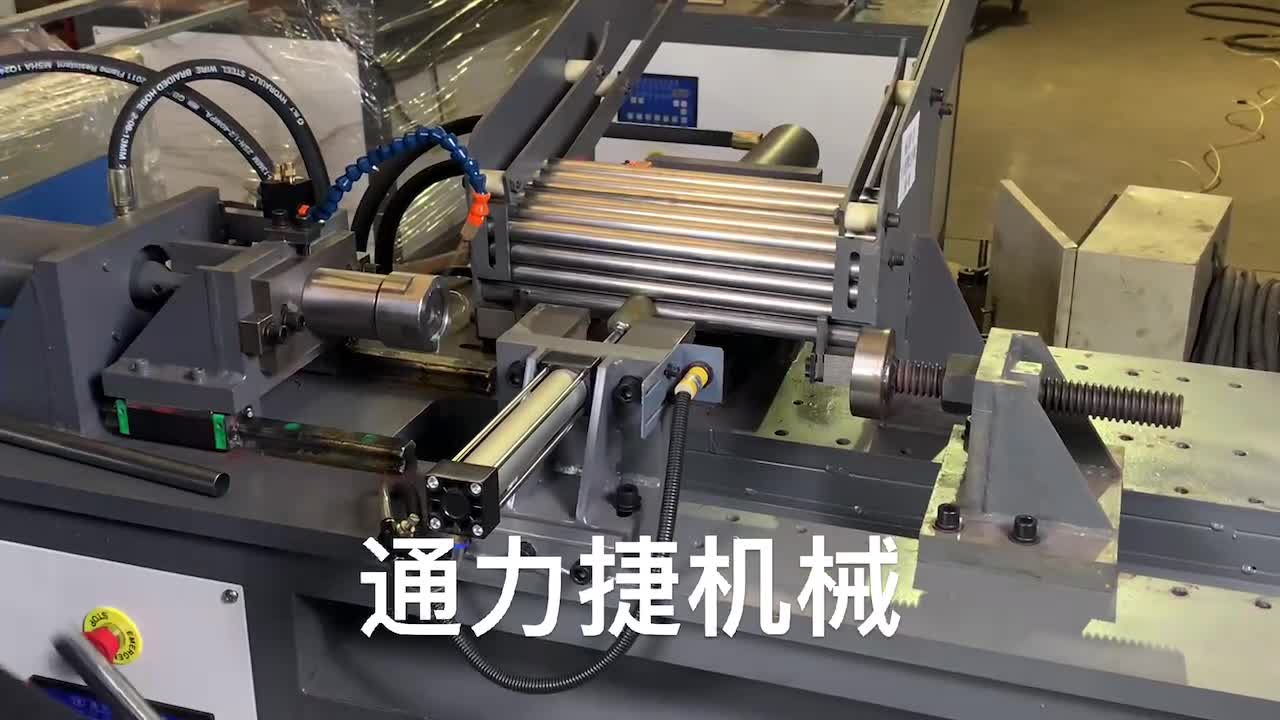 液压全自动缩管机工作视频