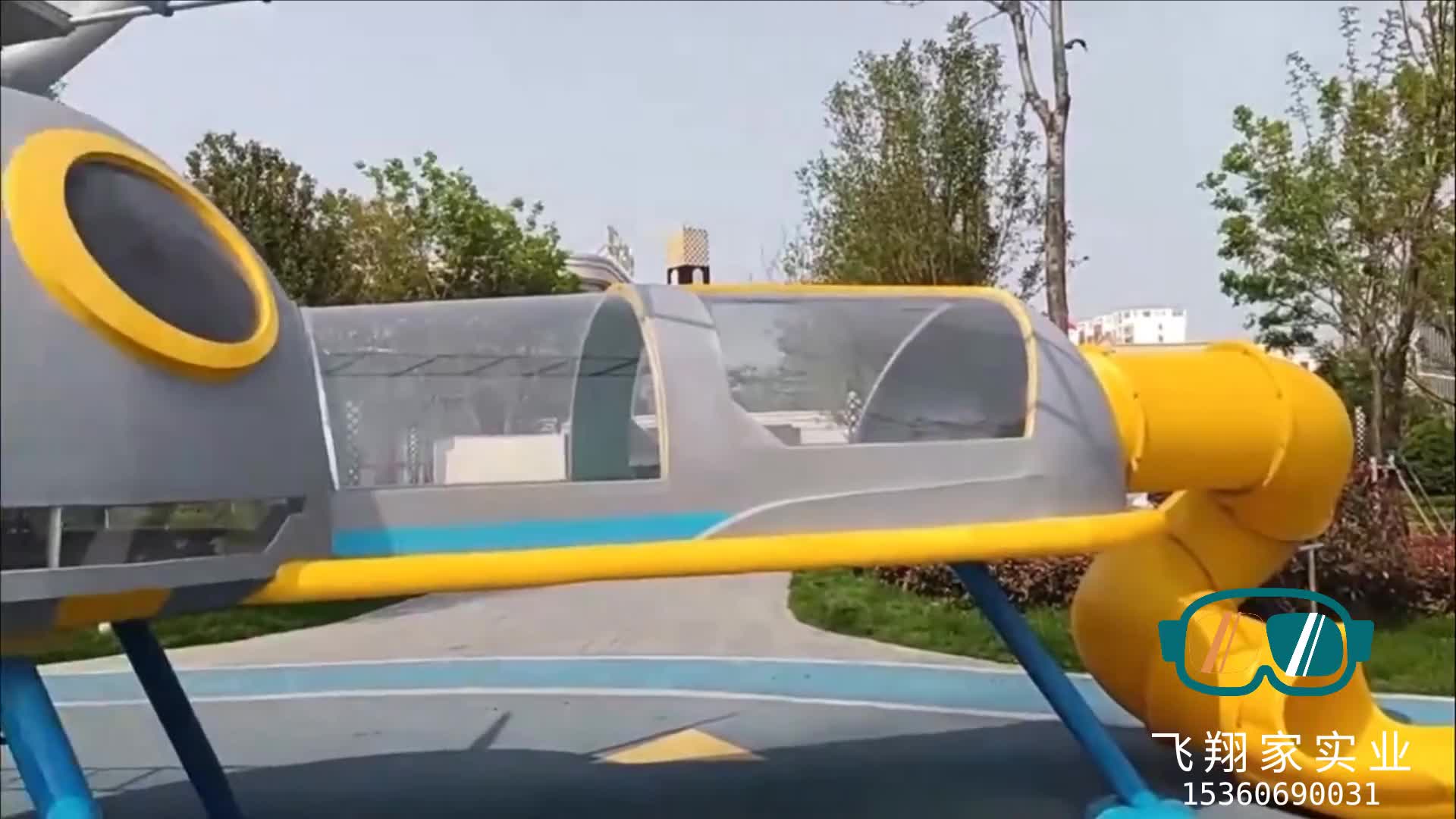 飞翔家实业户外无动力游乐设备定制