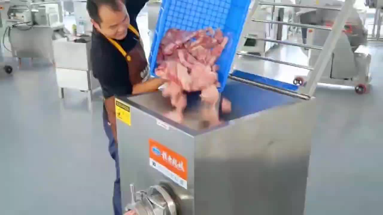 僵硬的冻肉用是什么机器把它绞碎呢