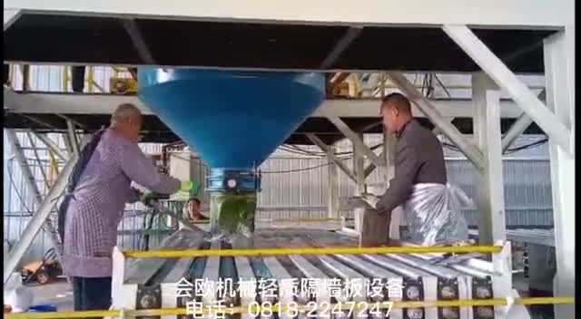 石膏墙板生产线生产视频