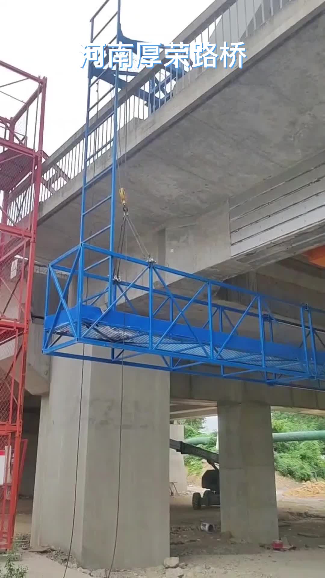 橋梁底部施工吊籃橋梁移動檢測設備