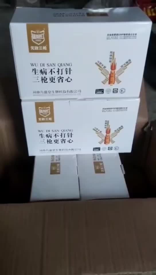 豬咳嗽喘氣呼吸道就用它