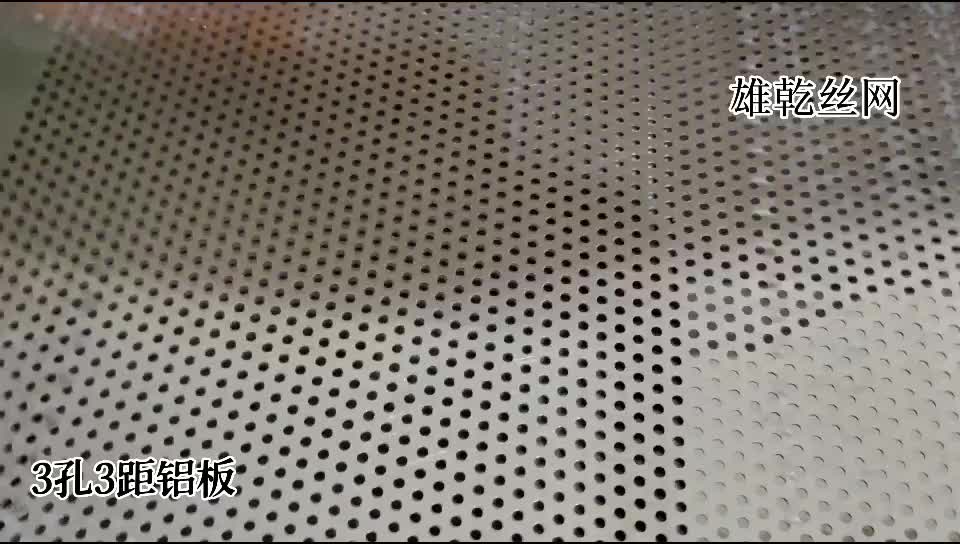 定制铝板镀锌钢板冲压冲孔网板