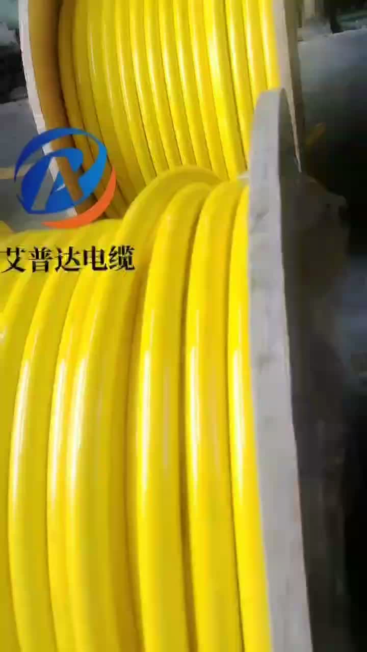 卷筒電纜卷筒用吊具電纜APD