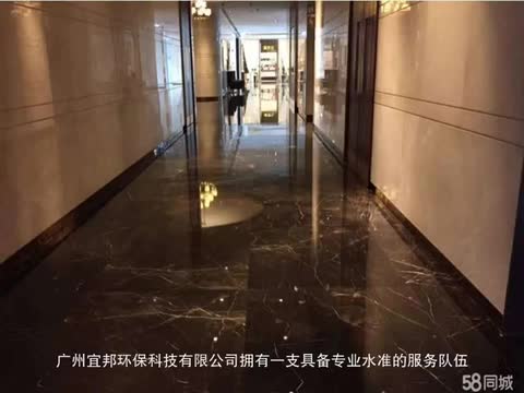 广州石材翻新护理公司，承接各类石材护理