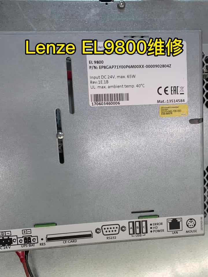 伦茨EL9800电脑机触摸屏维修