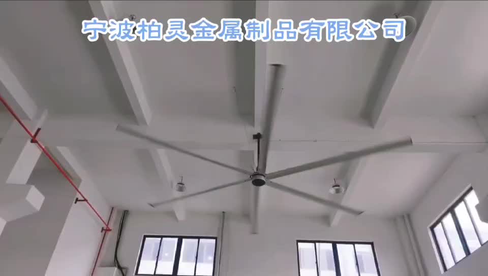 工业大型吊扇节能降温永磁工业大风扇