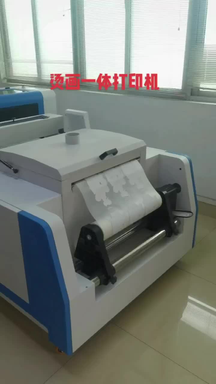 一款全自动烫画打印烘干一体机，白墨烫画机