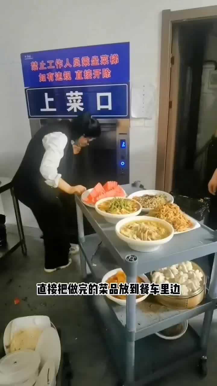 潍坊传菜电梯