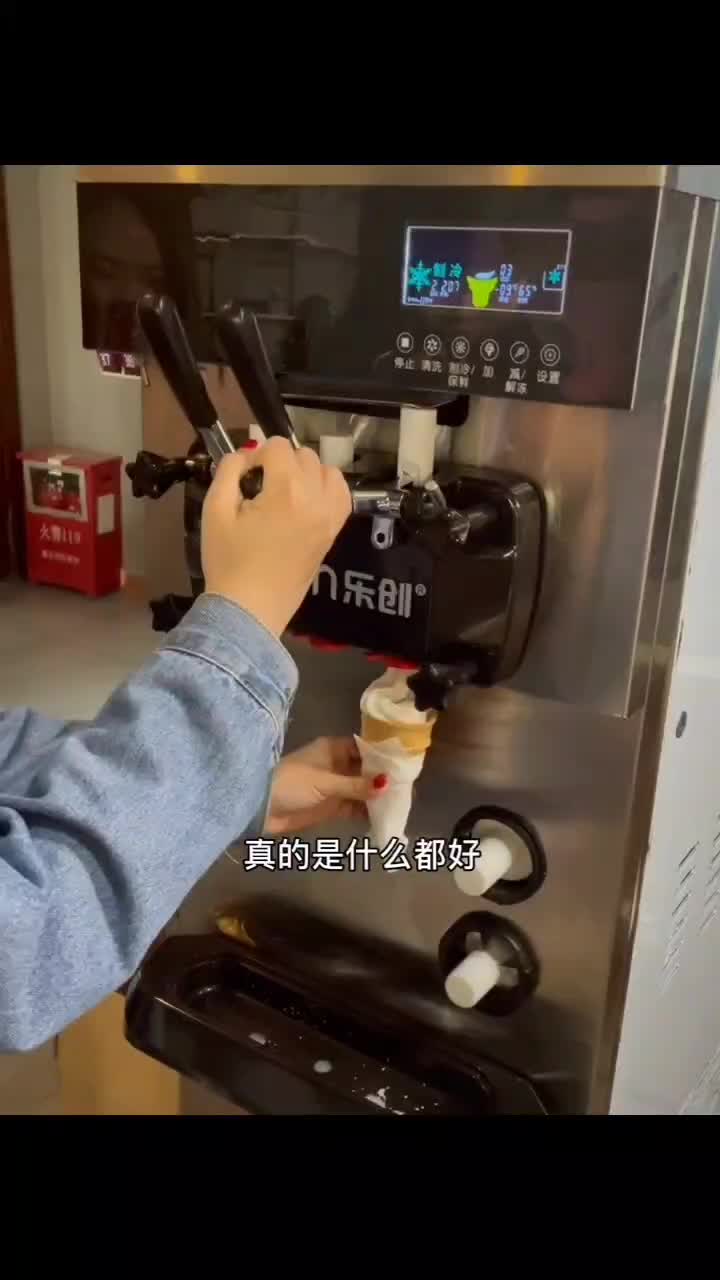 西安出租冰淇淋机甜筒机冰淇淋蛋卷蛋筒批发