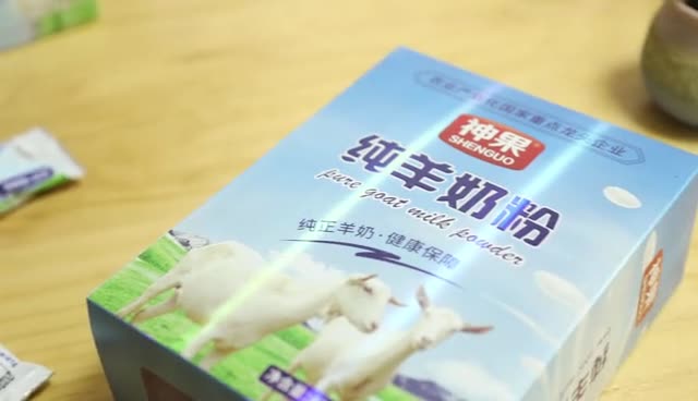 陕西神果品牌纯羊奶粉400克