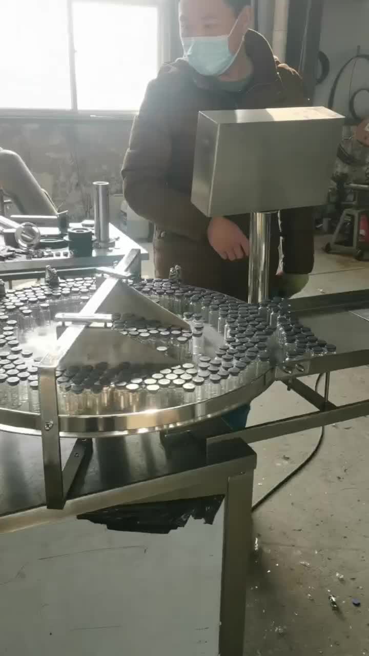 12头西林瓶铝塑盖压盖机