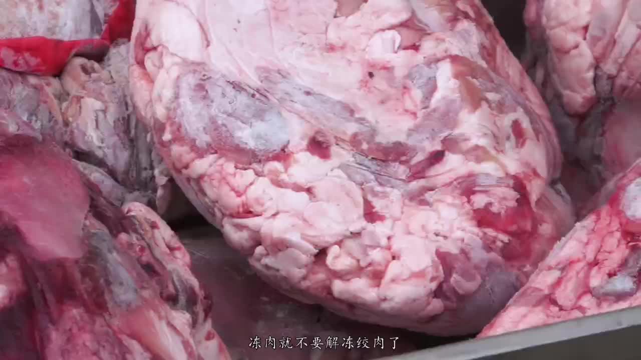 冻肉绞肉机，冻肉无需解冻直接绞碎