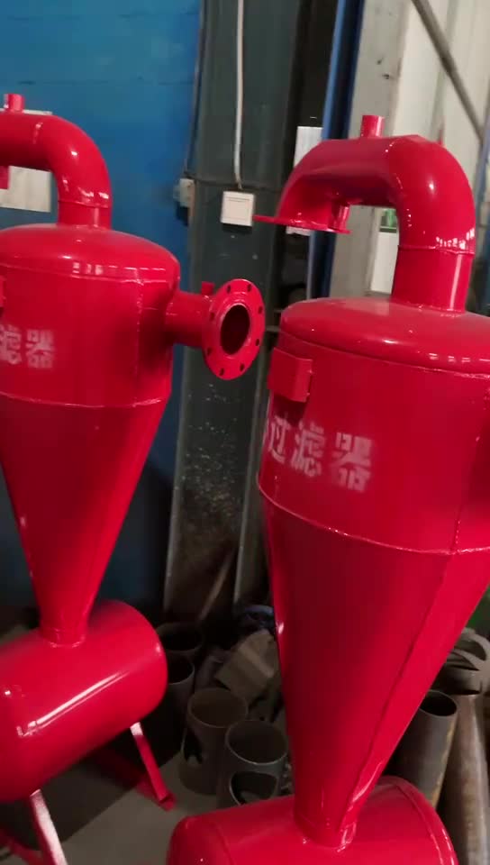 灌溉过滤器离心过滤器