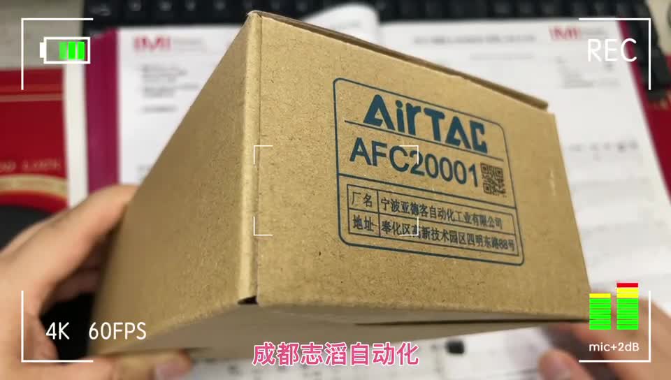 AFC20001亚德客气源处理