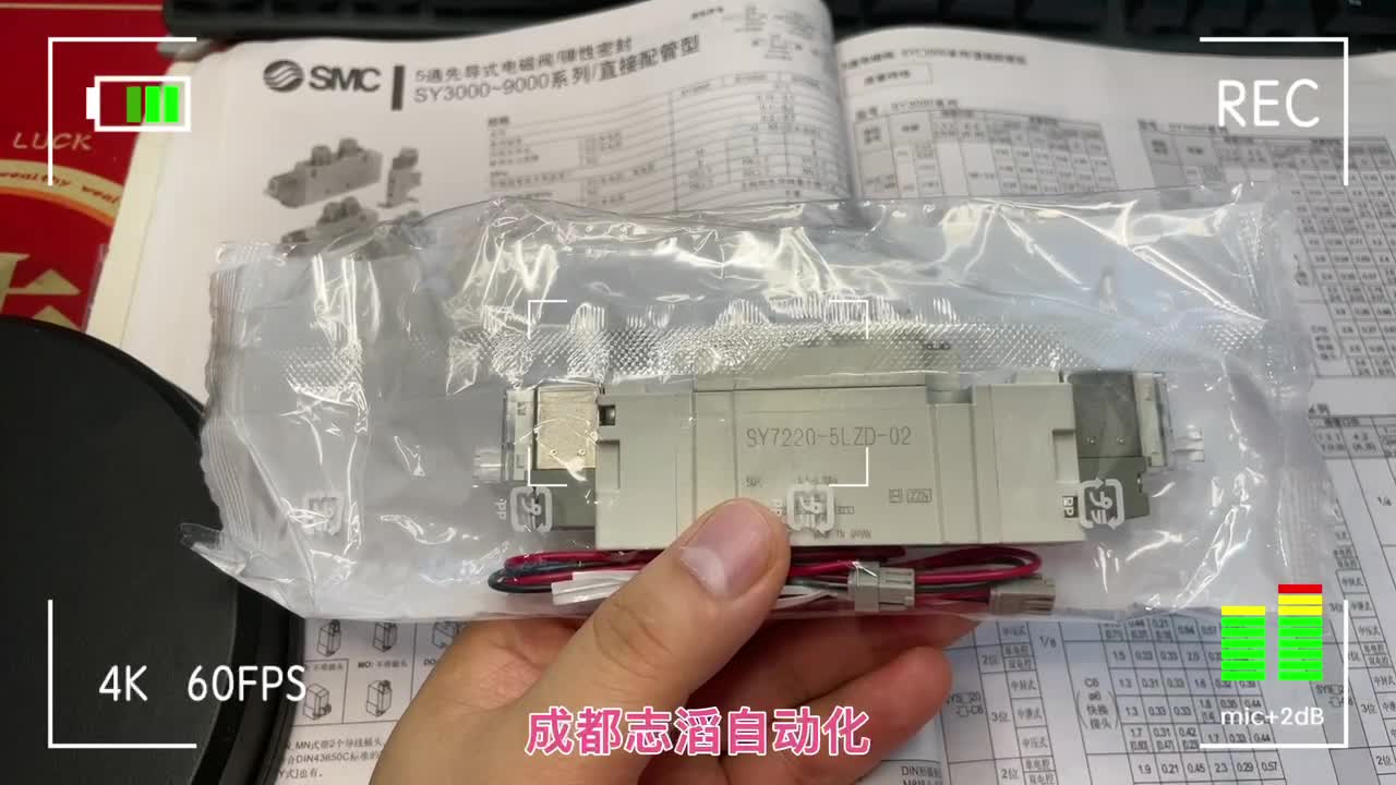 SY7220-5LZD-02日本SMC