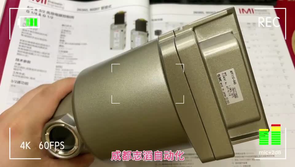 AFF11C-04D日本SMC过滤器