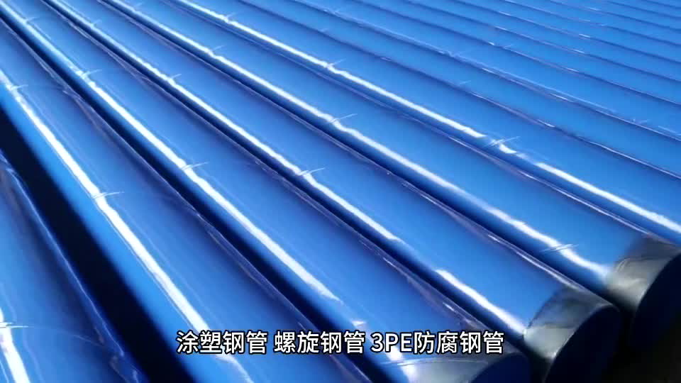 重庆钢管厂家直销涂塑钢管承接加工