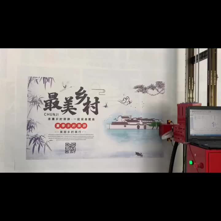 墙体彩绘机打印效果图