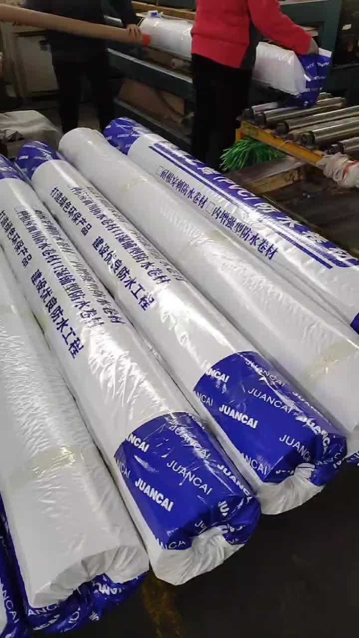 PVC防水卷材旭泰加筋PVC防水卷材
