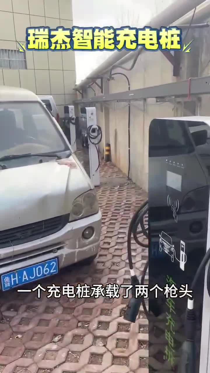 7kw14kw立柜款交流充电桩