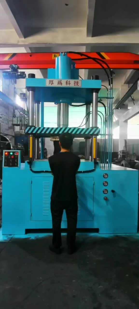 宁波液压机厂家800T冷挤压液压机慈溪