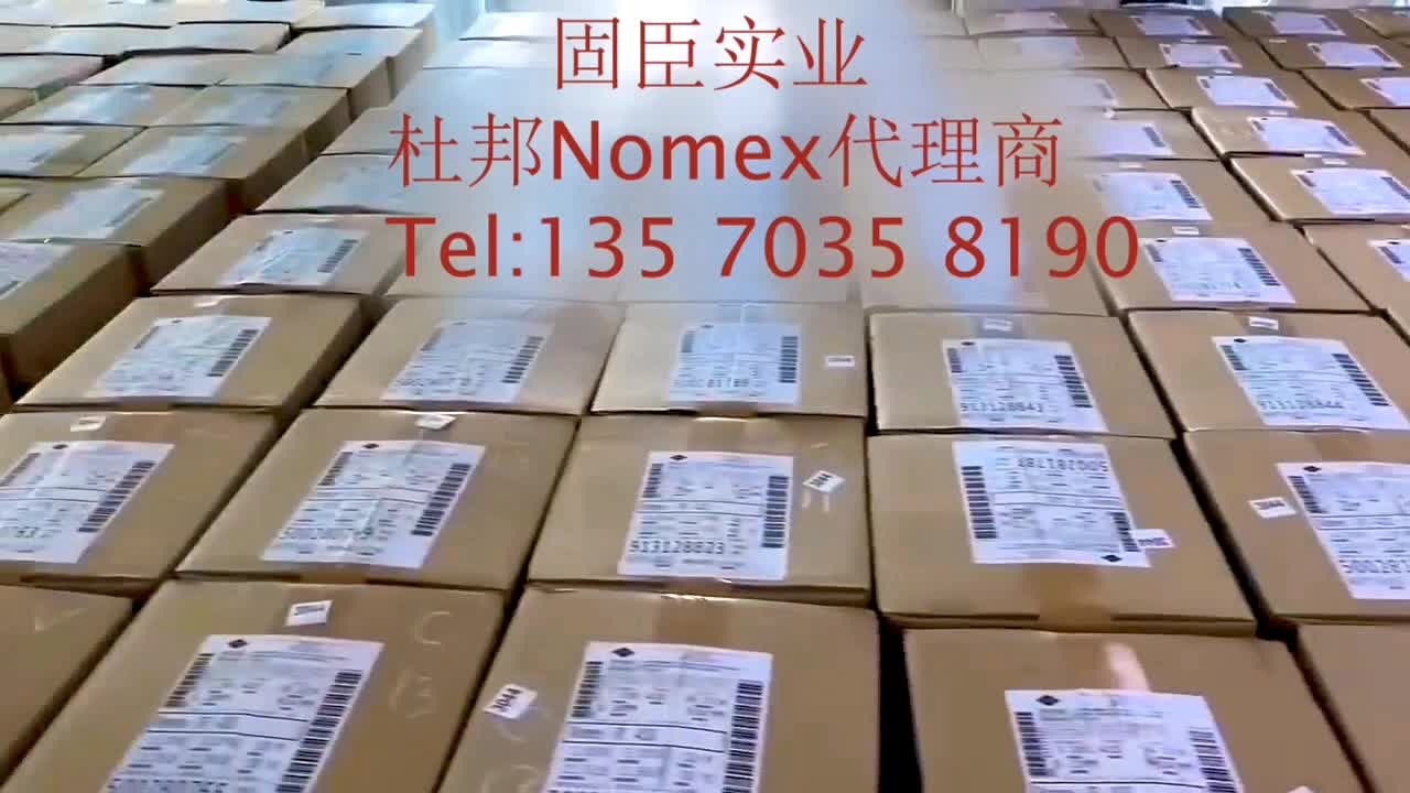 进口nomex纸代理商货源充足
