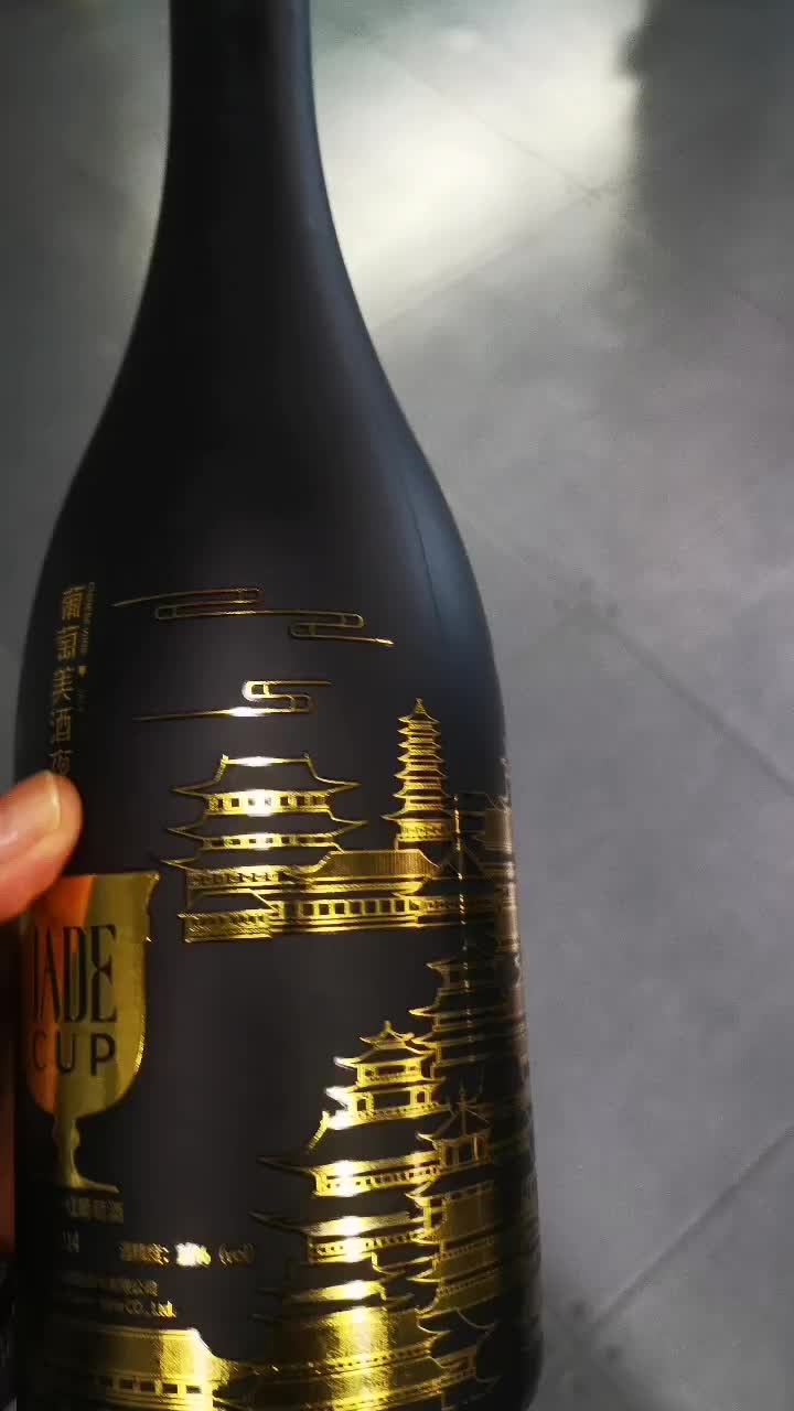 玻璃瓶生产厂家，喷涂烫金玻璃葡萄酒瓶