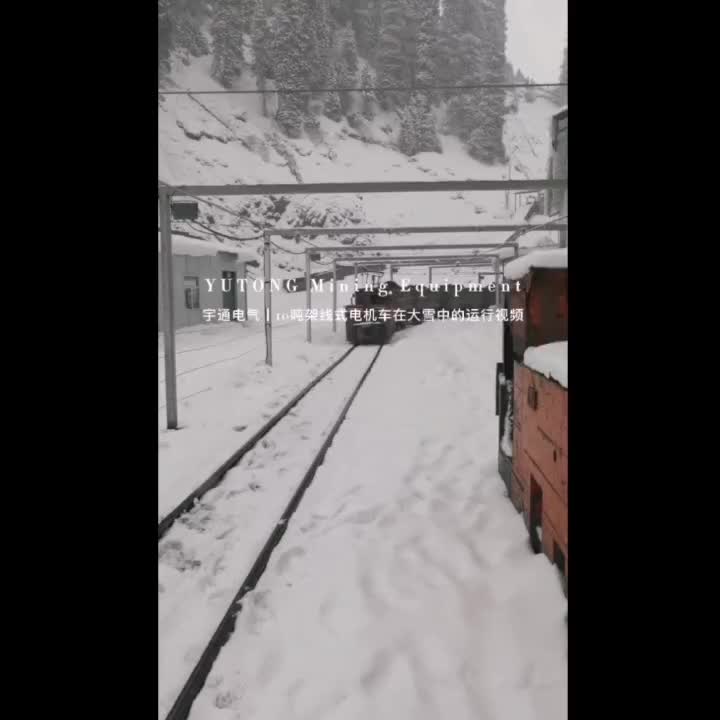 10架线式电机车雪中运行