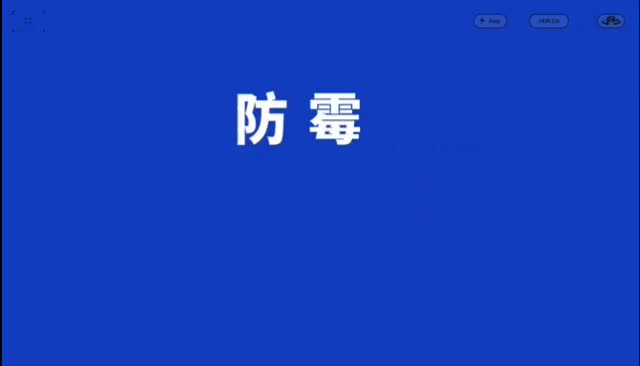 日本ECO无光触媒除甲醛除异味