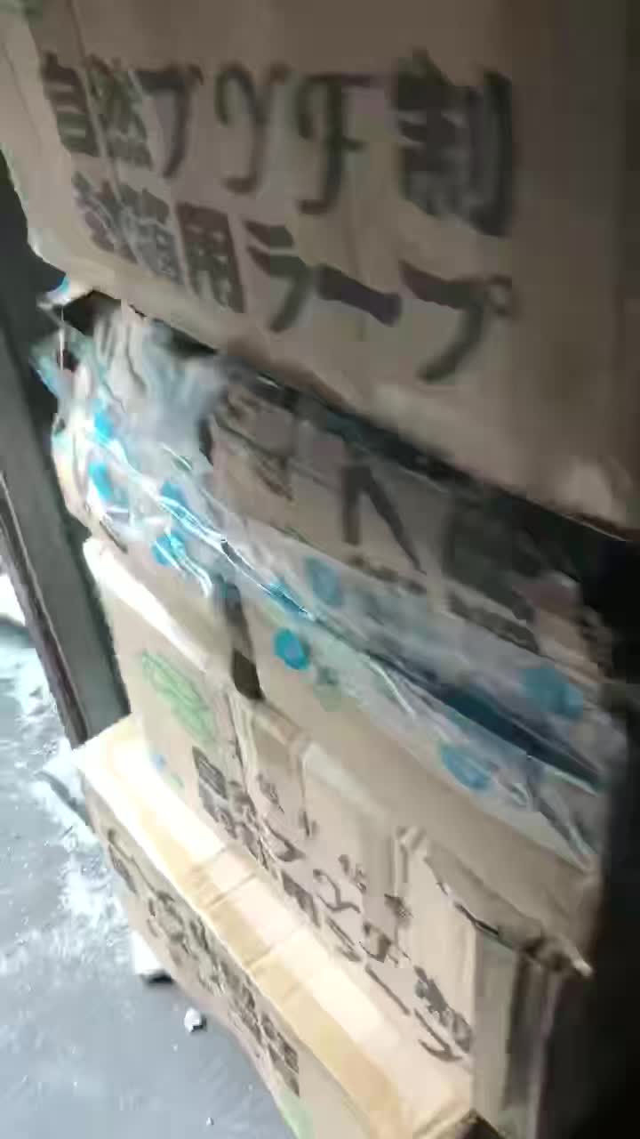 上海市回收带字胶带，回收透明胶带
