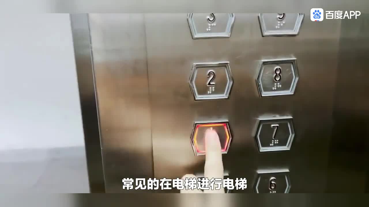 电梯刷卡系统厂家