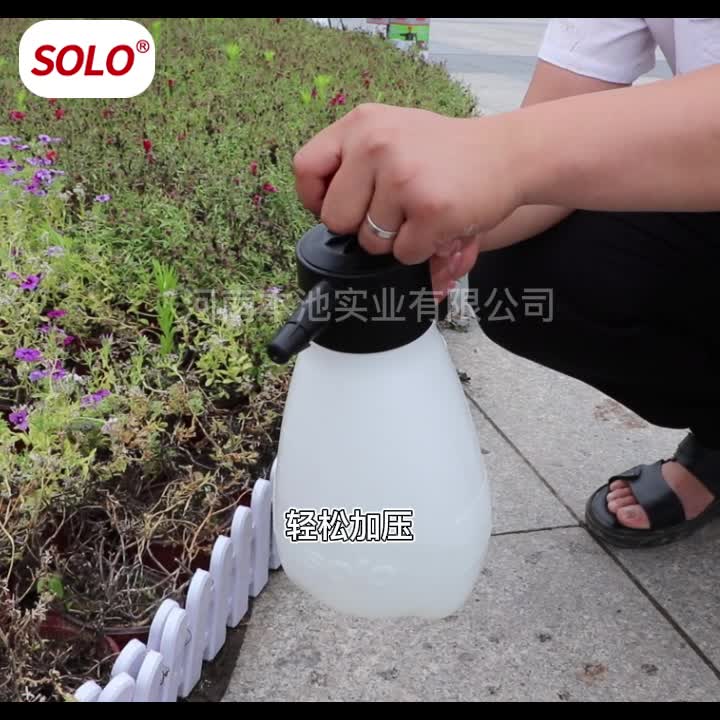 SOLO403喷壶索逻喷水壶手动气压式